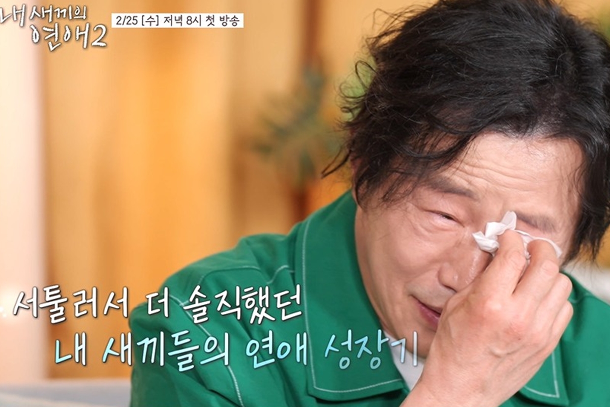 출처: tvN STORY & E채널 '내 새끼의 연애2'