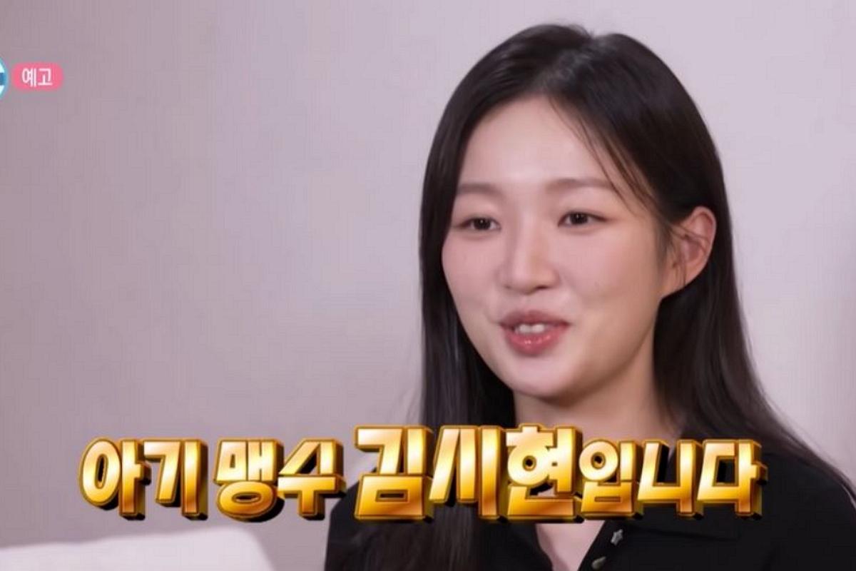 출처: MBC '나 혼자 산다'
