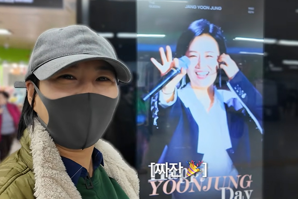 출처 : 유튜브 '장공장장윤정'