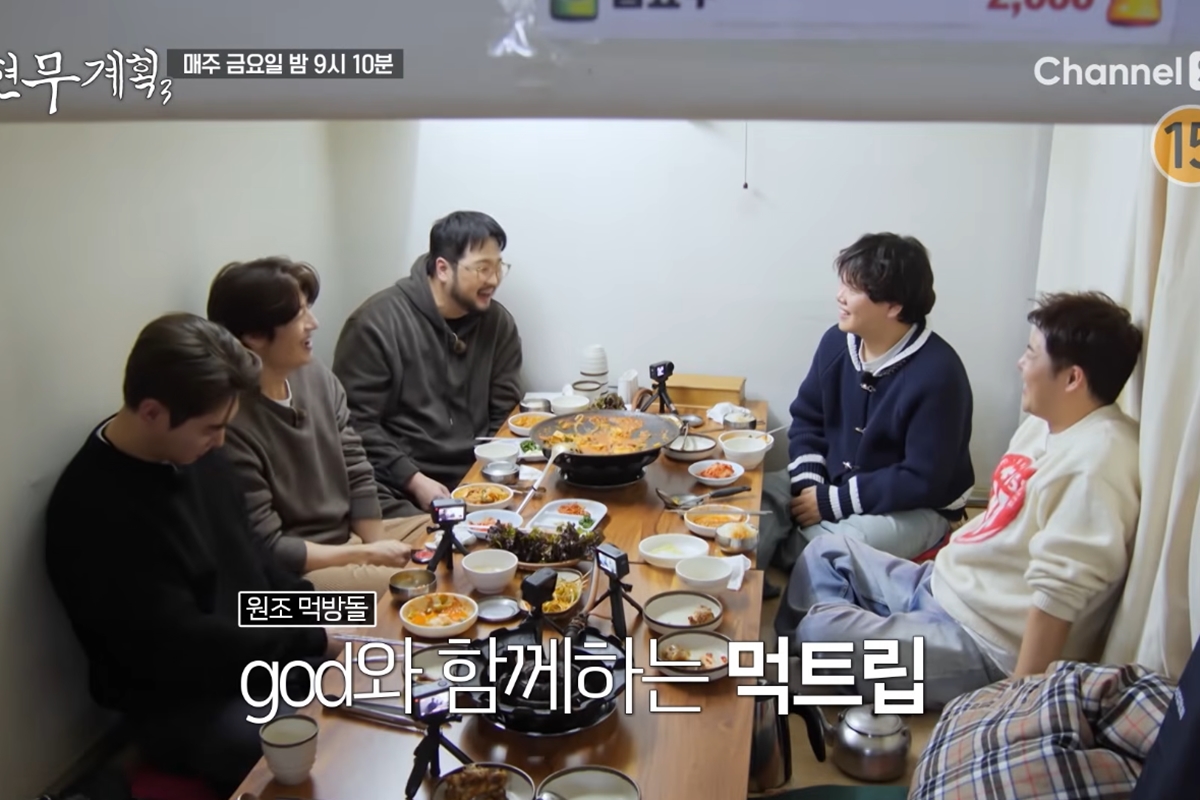 출처: MBN·채널S '전현무계획3'