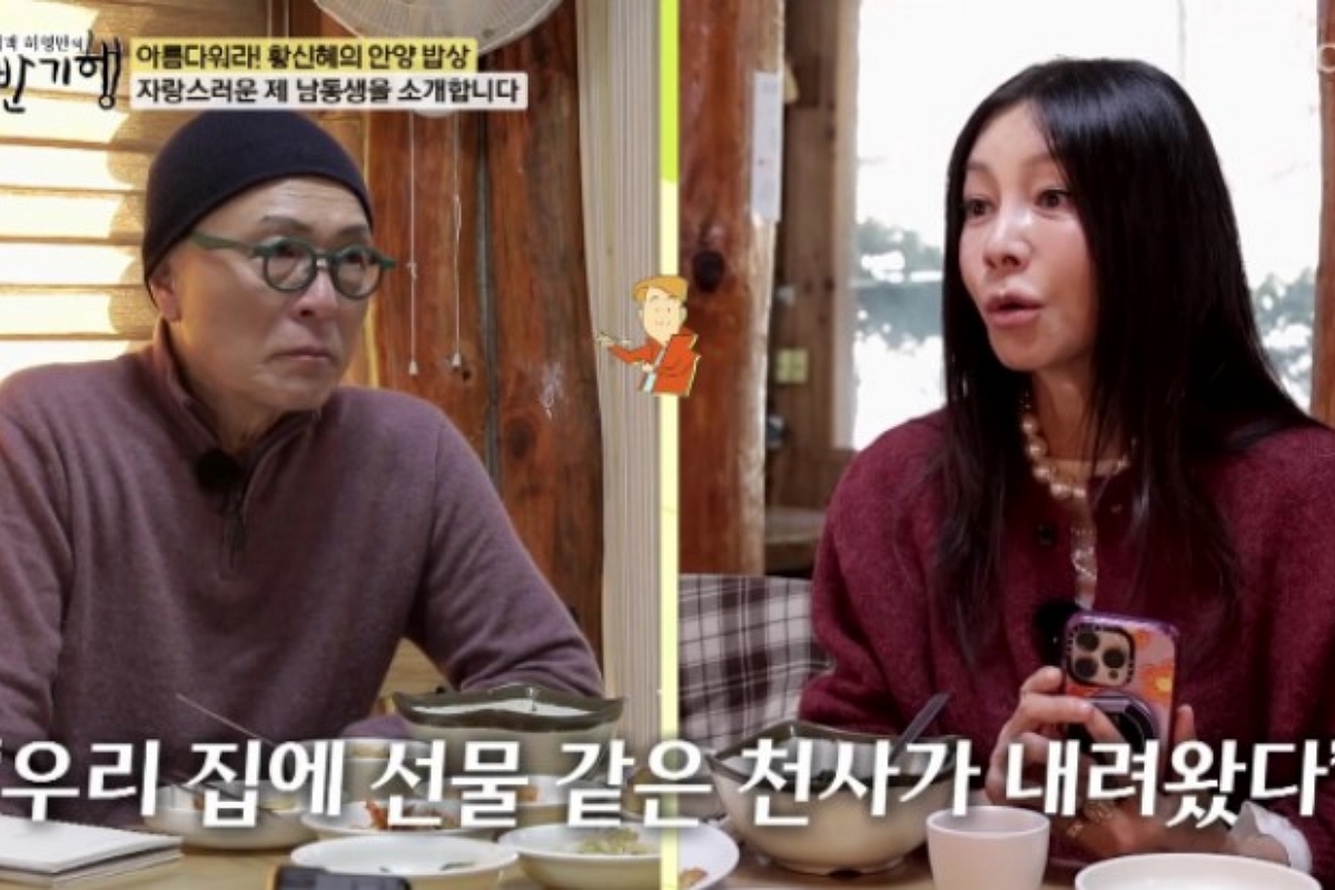 출처: TV조선 ‘식객 허영만의 백반기행’