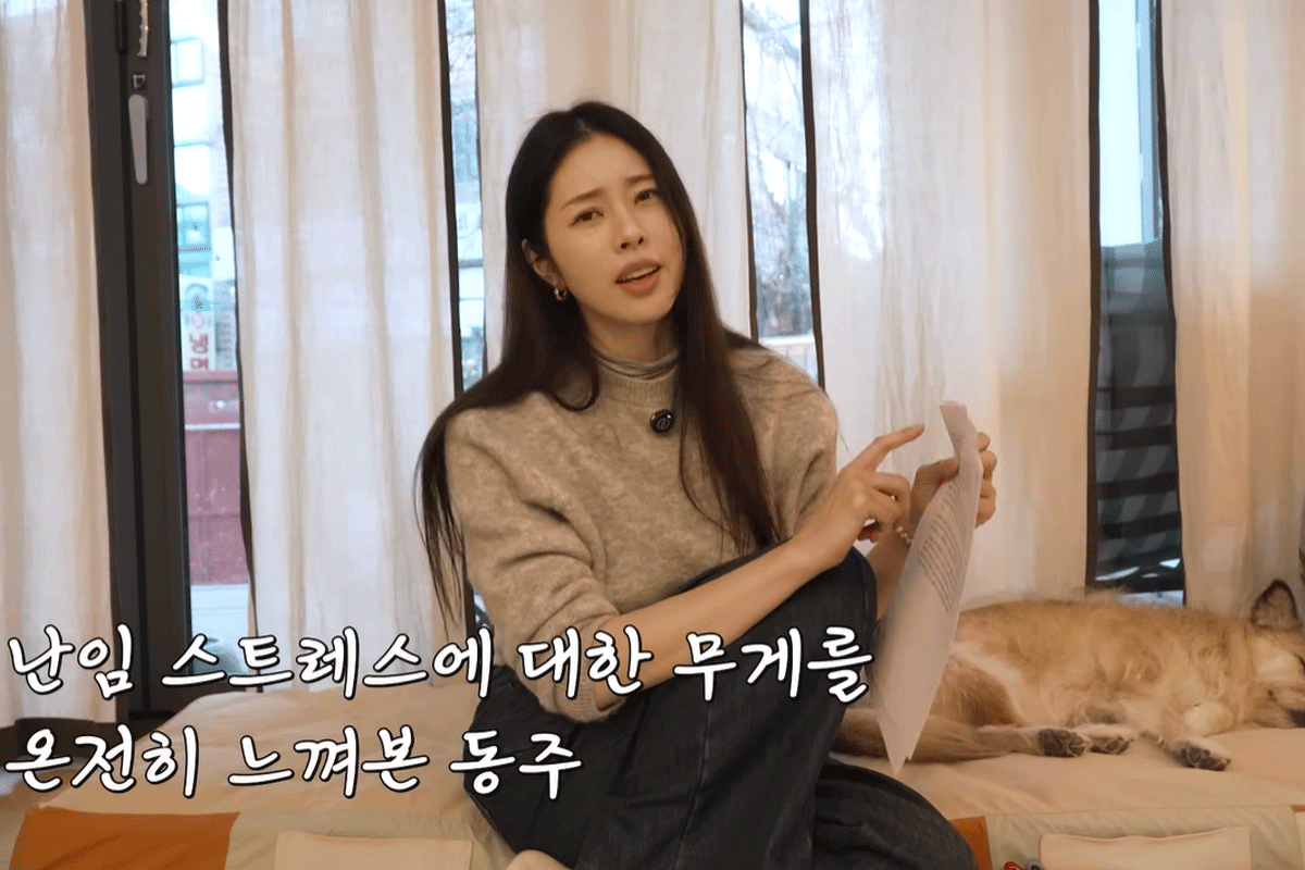 출처 : 유튜브 채널 '서동주의 ‘또.도.동''