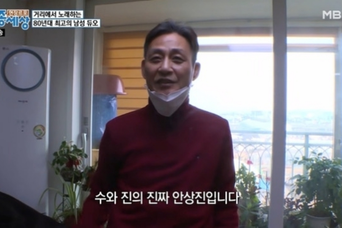 출처: MBN '특종세상'