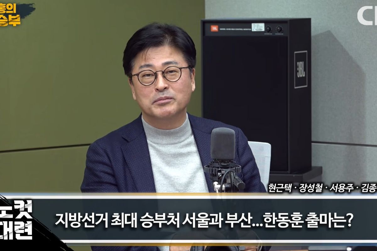 출처: CBS라디오 ‘박재홍의 한판 승부’