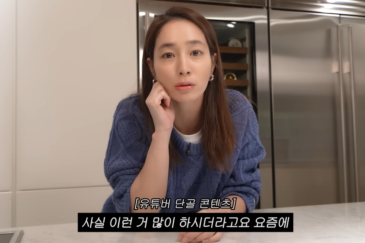 출처: 유튜브 '이민정 MJ' 캡처