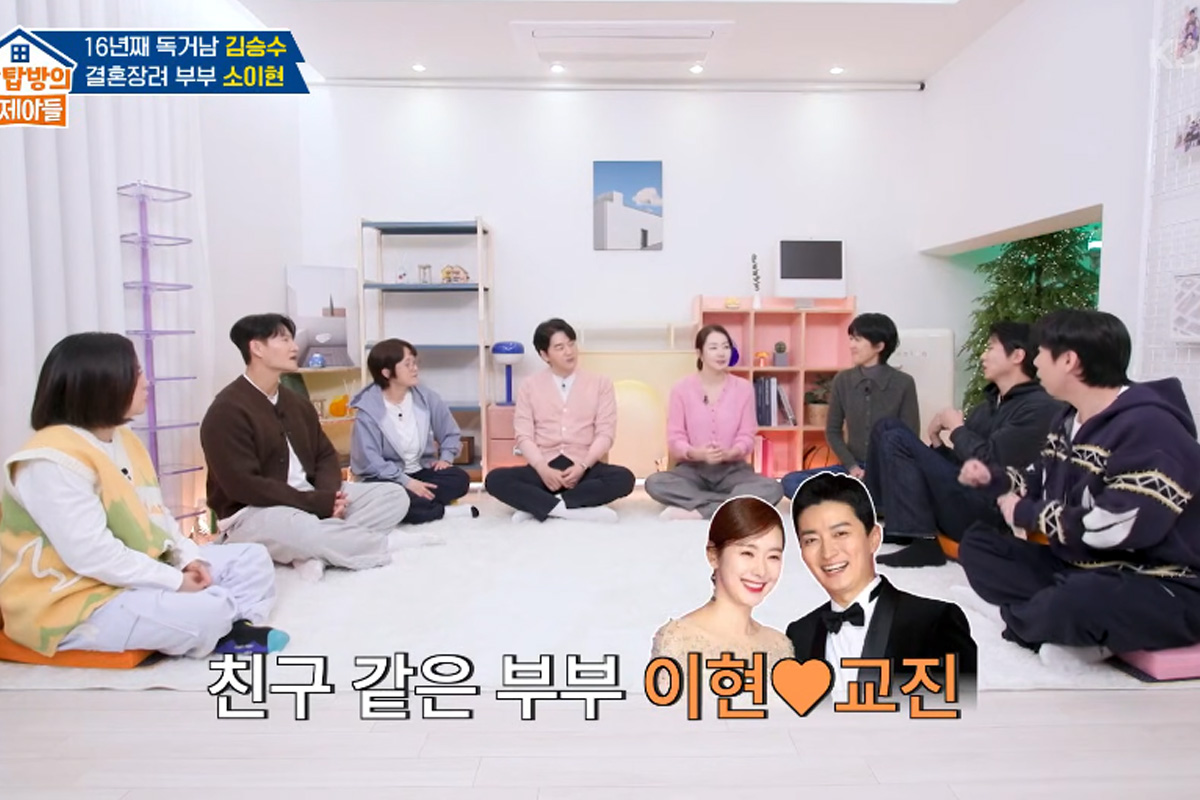 출처 : KBS 2TV ‘옥탑방의 문제아들’