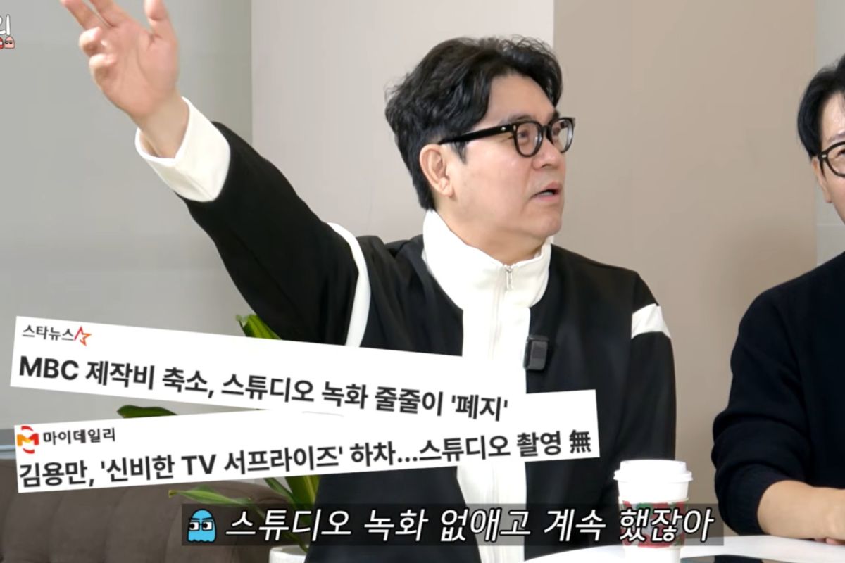 출처: 유튜브 '조동아리'