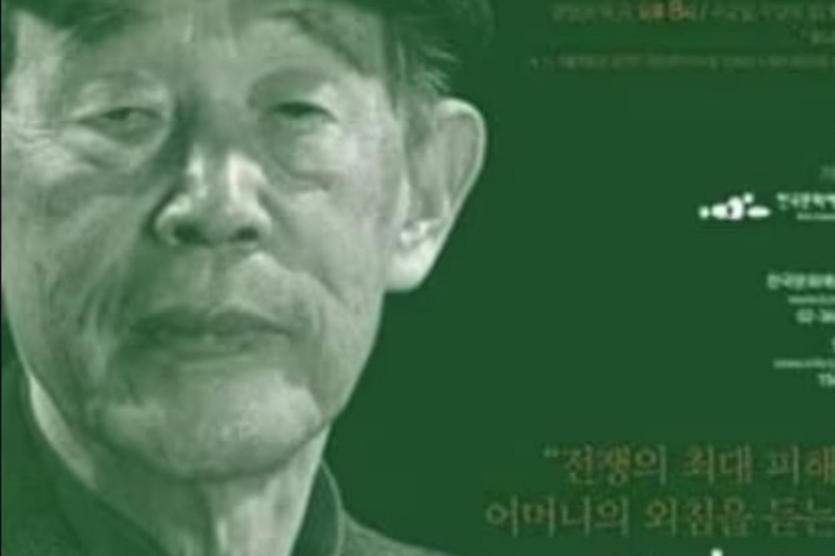 출처: 도서 '그 여자 억척어멈'