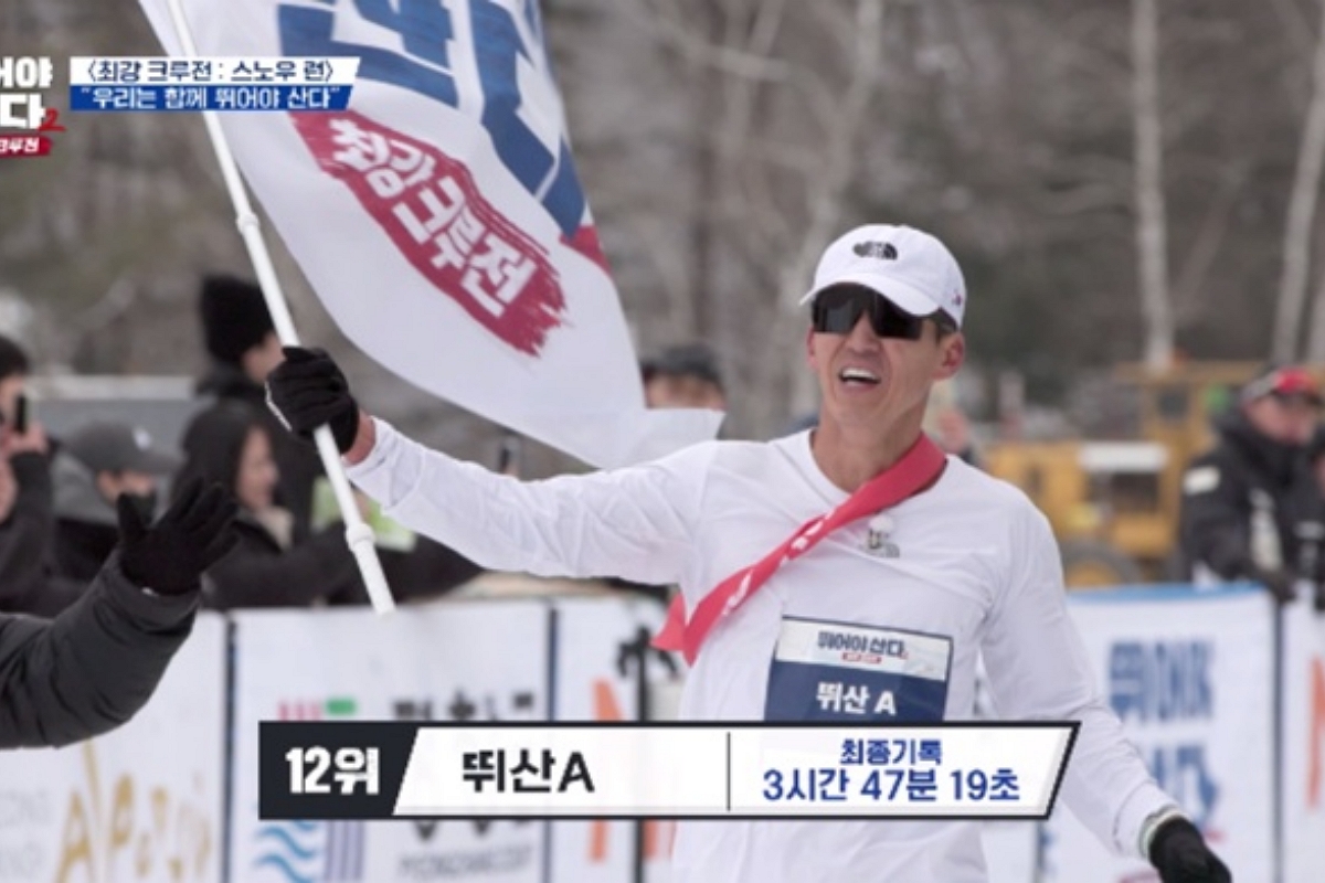 출처: MBN ‘뛰어야 산다 시즌2’ 