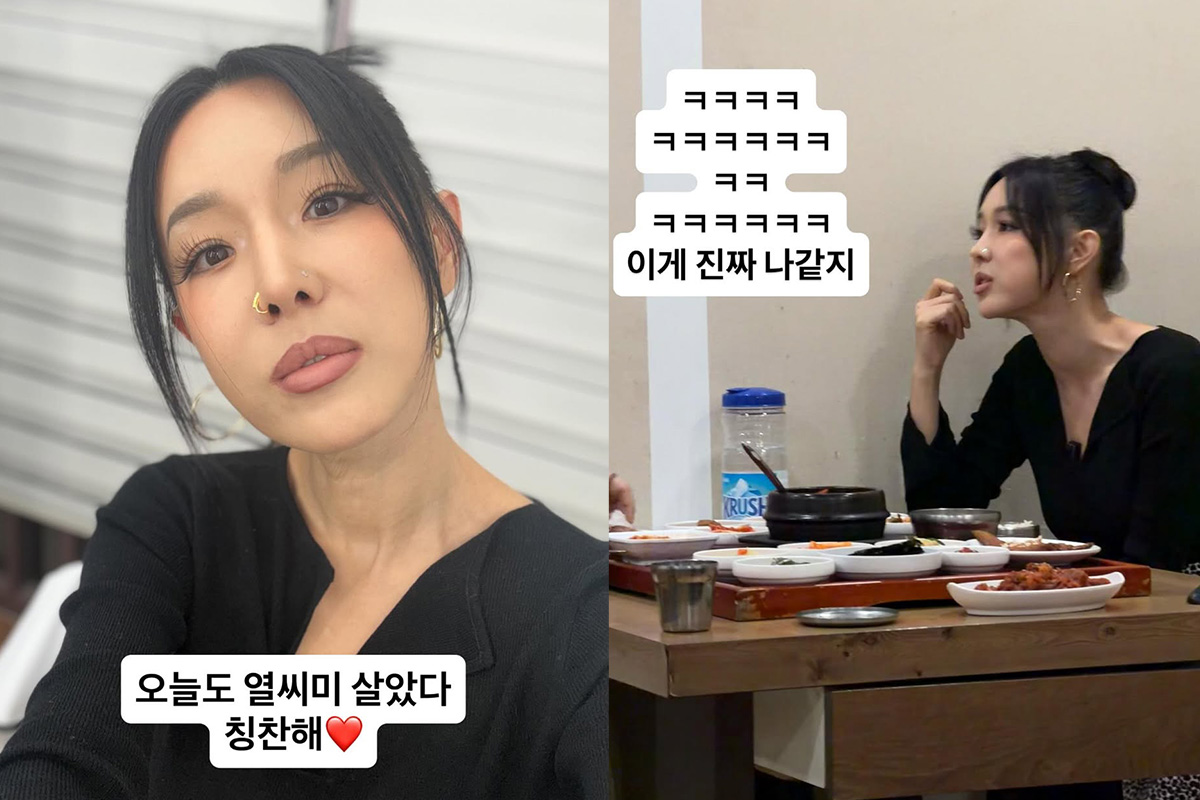 출처 : 이지혜 SNS
