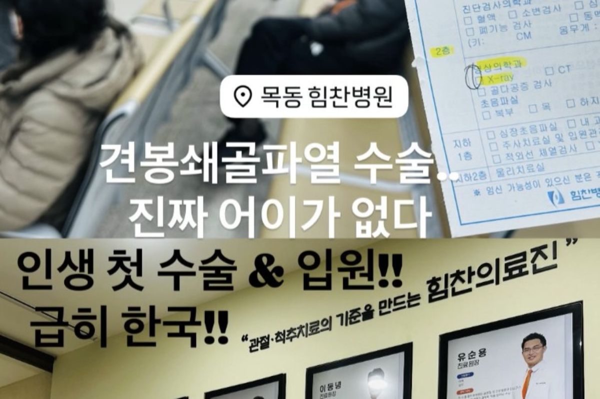 출처: 이켠 SNS 