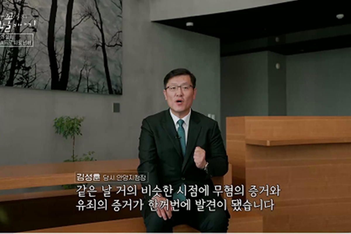 출처: SBS '꼬리에 꼬리를 무는 그날 이야기'