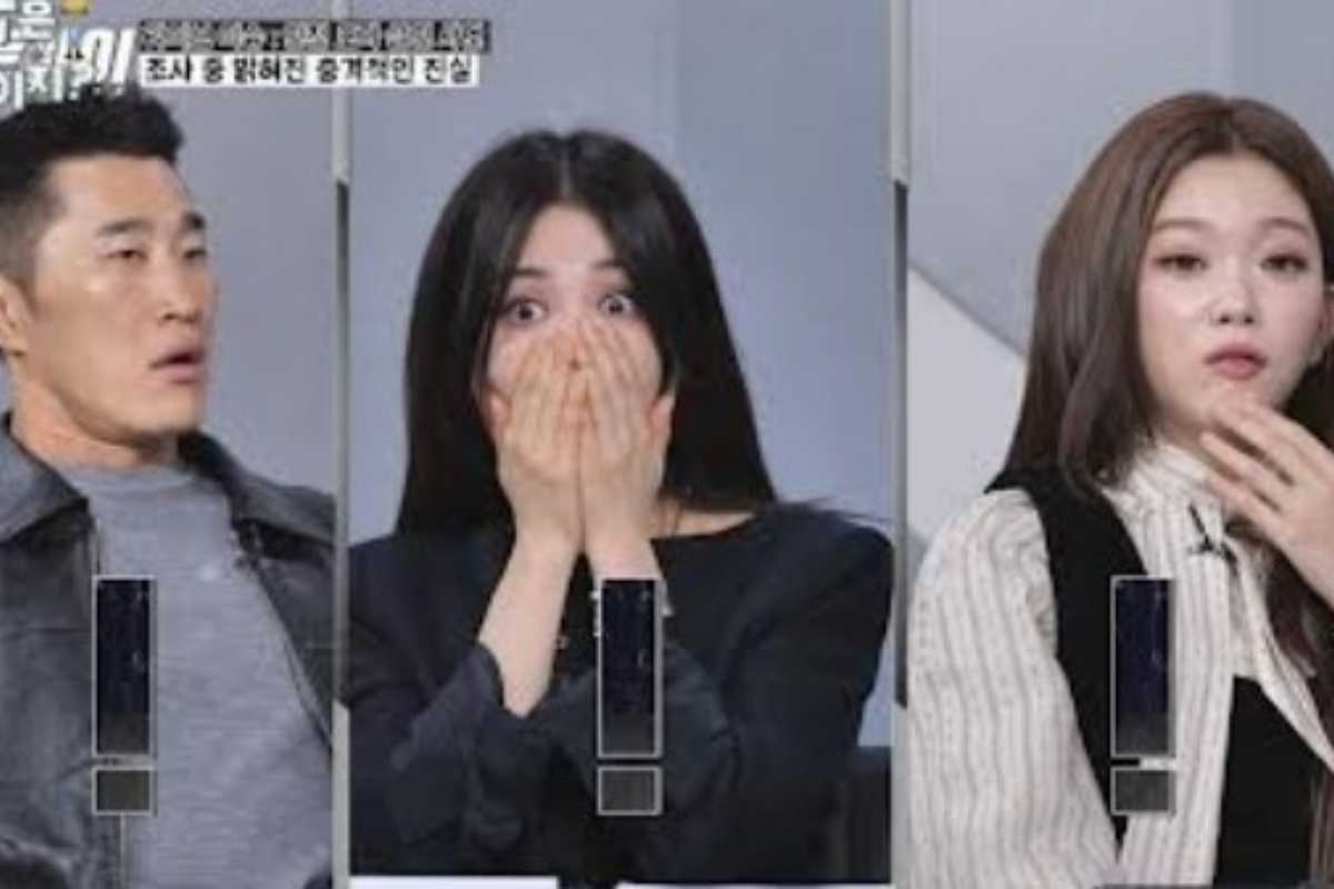 출처: MBC에브리원 ‘히든아이’