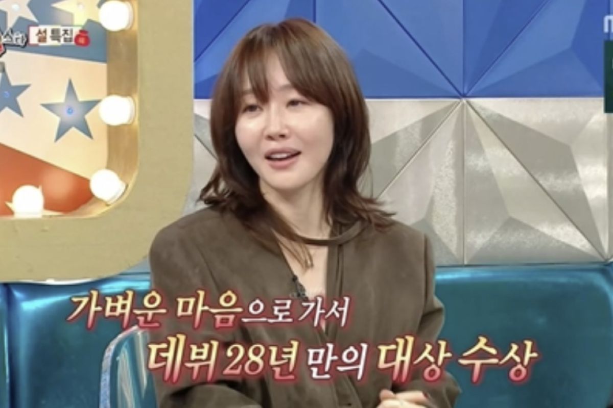 출처: MBC '라디오스타'