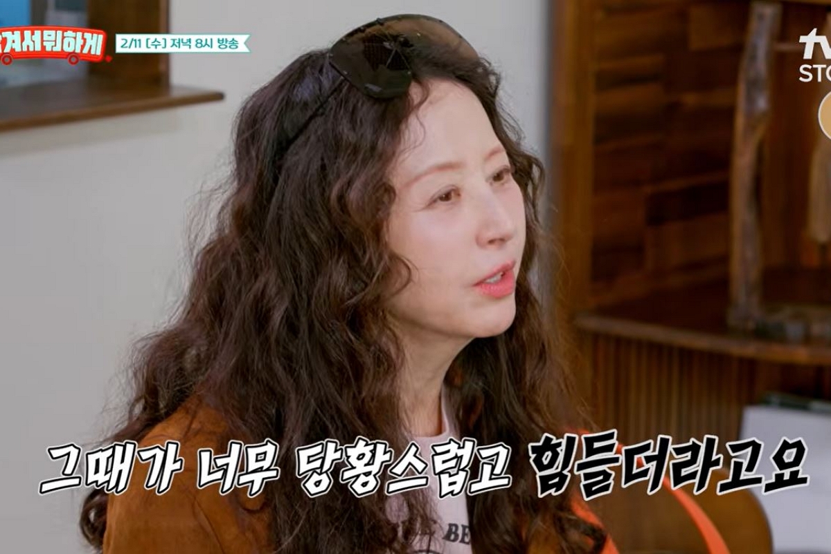 출처: tvN '남겨서 뭐하게' 예고편