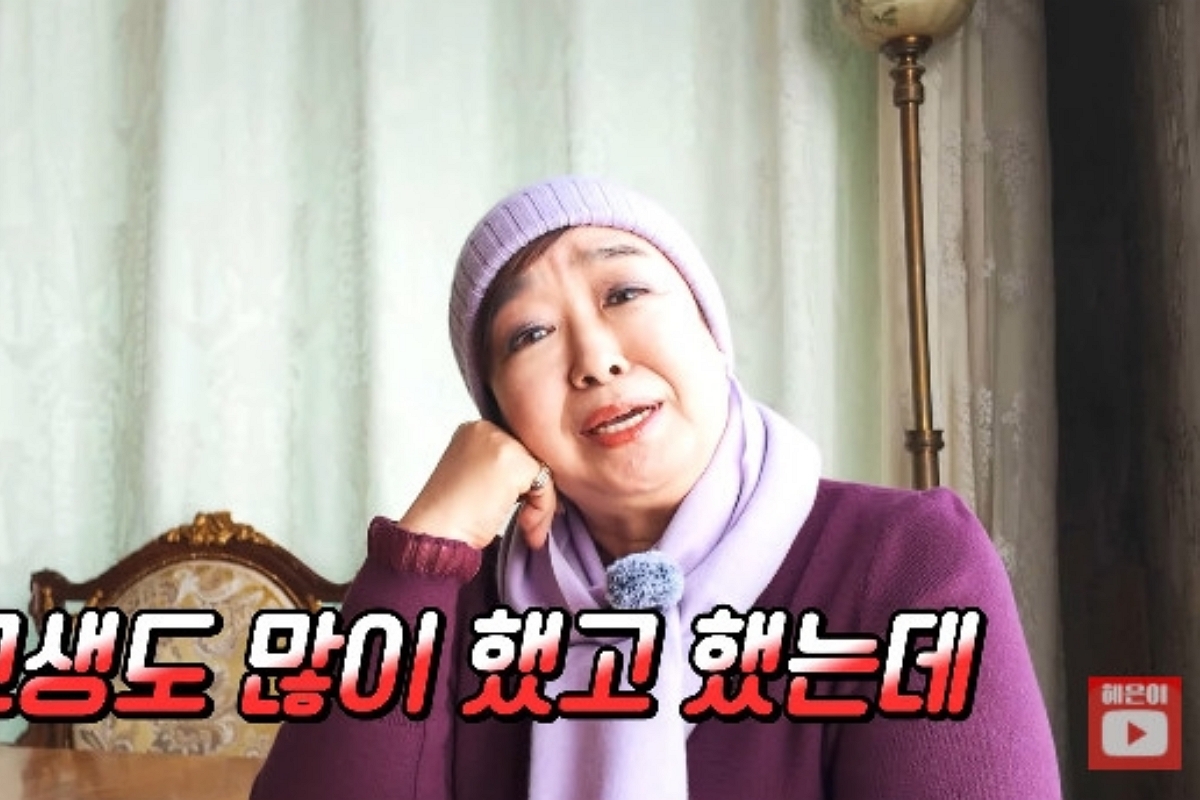 출처: 유튜브 ‘어쨌든 혜은이’