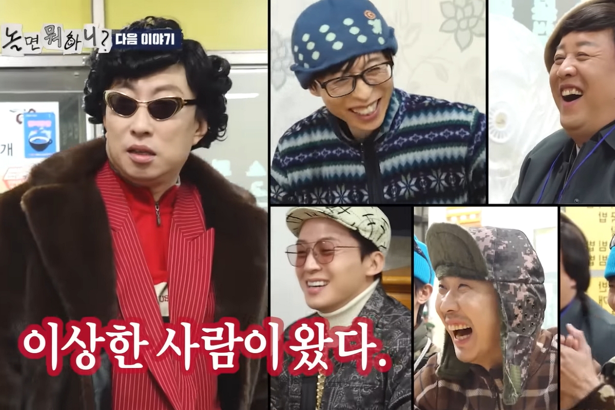 출처: MBC '놀면 뭐하니?' 캡처