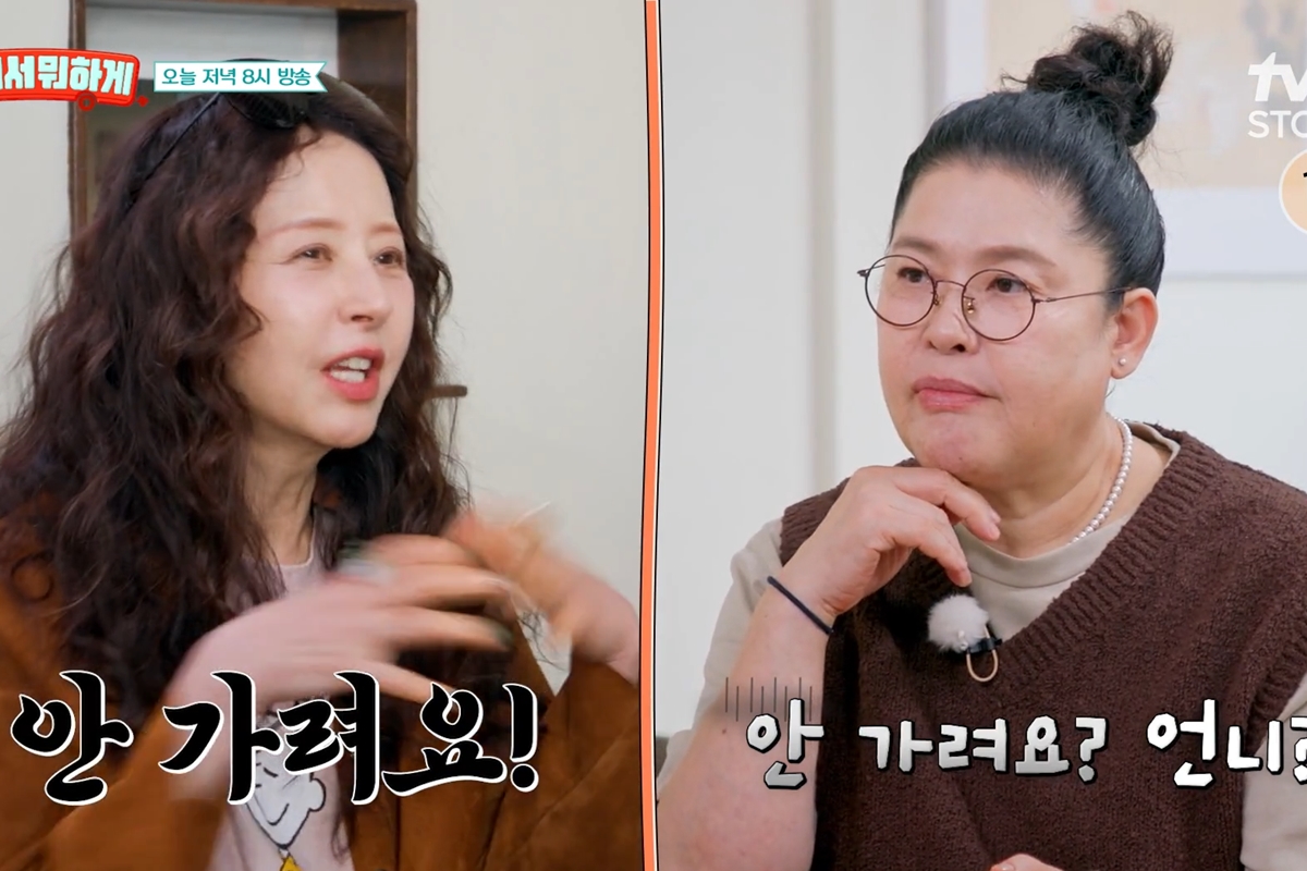 출처: tvN STORY '남겨서 뭐하게