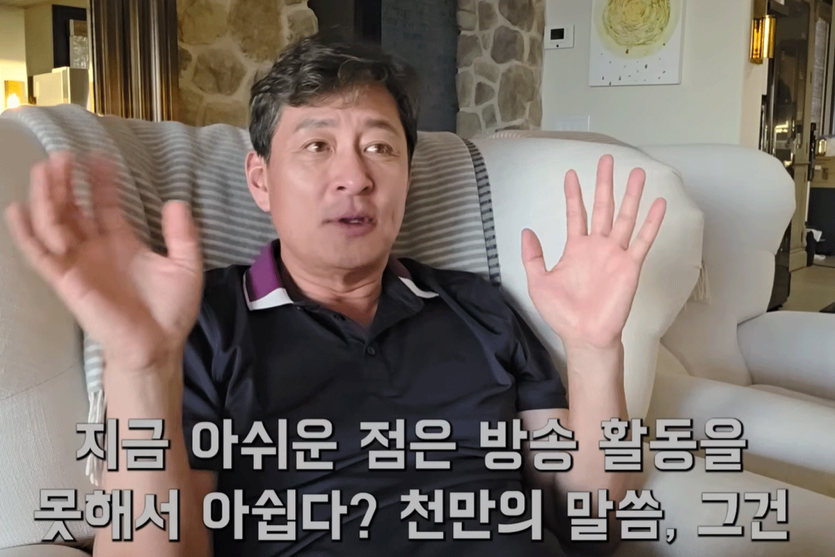 출처 : 유튜브 채널 '병세세상'