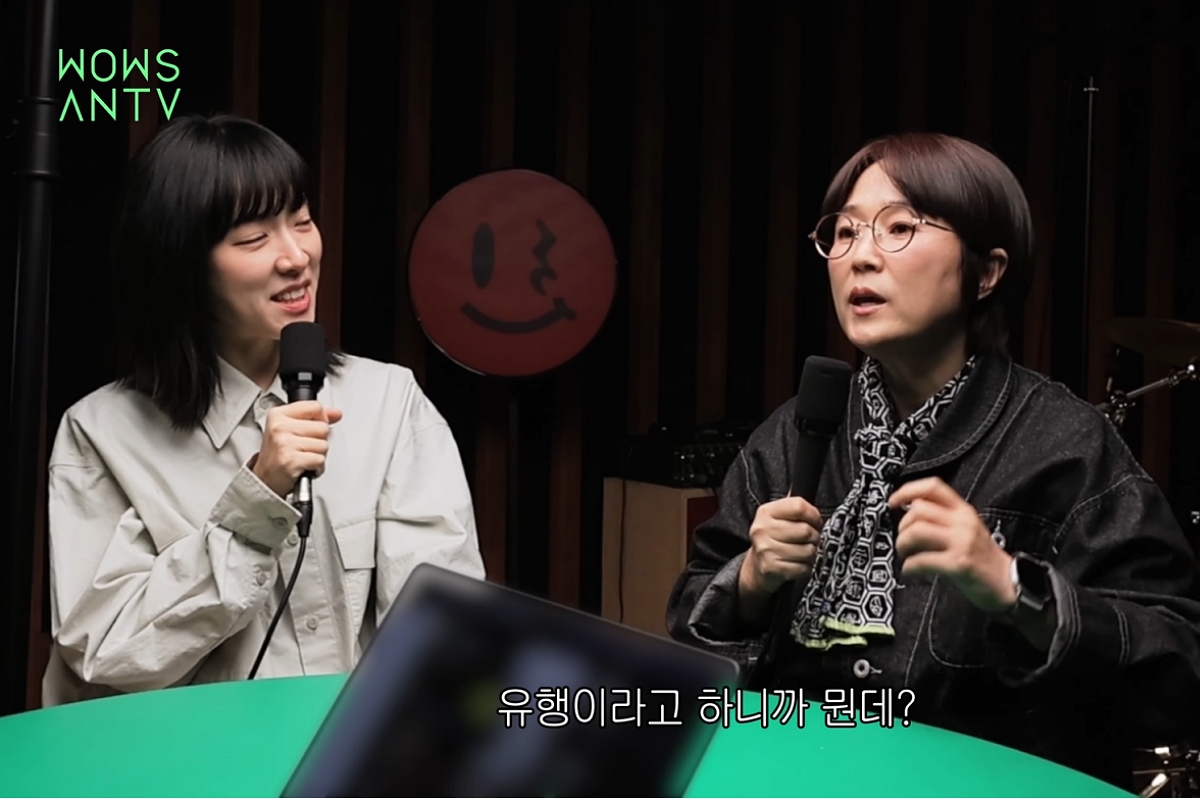 출처: 유튜브 '와우산티비' 캡처