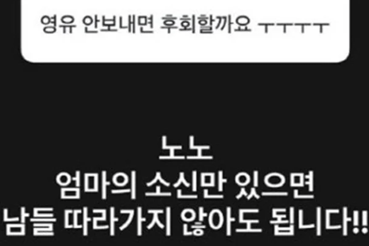 출처 : 이지혜 인스타그램
