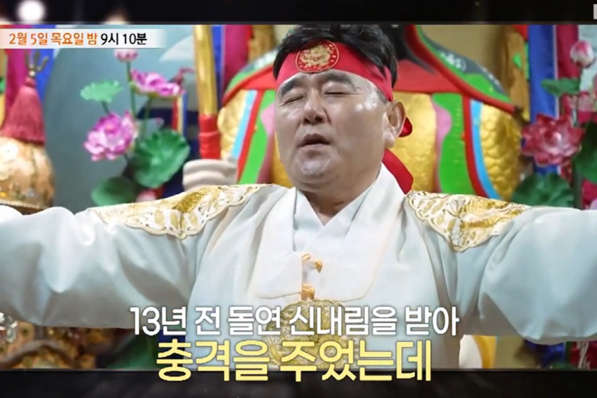 출처 : MBN '특종세상'