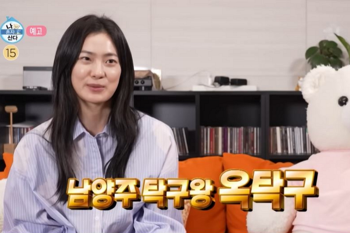 출처: MBC '나 혼자 산다'