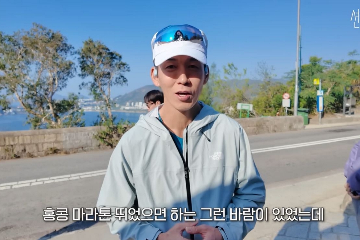 출처: 유튜브 채널 '션과 함께' 캡처