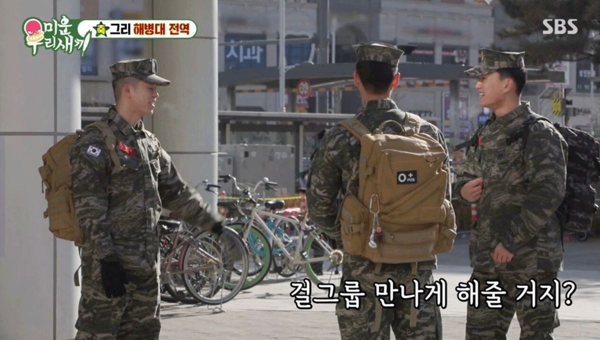 출처 : SBS '미운우리새끼'