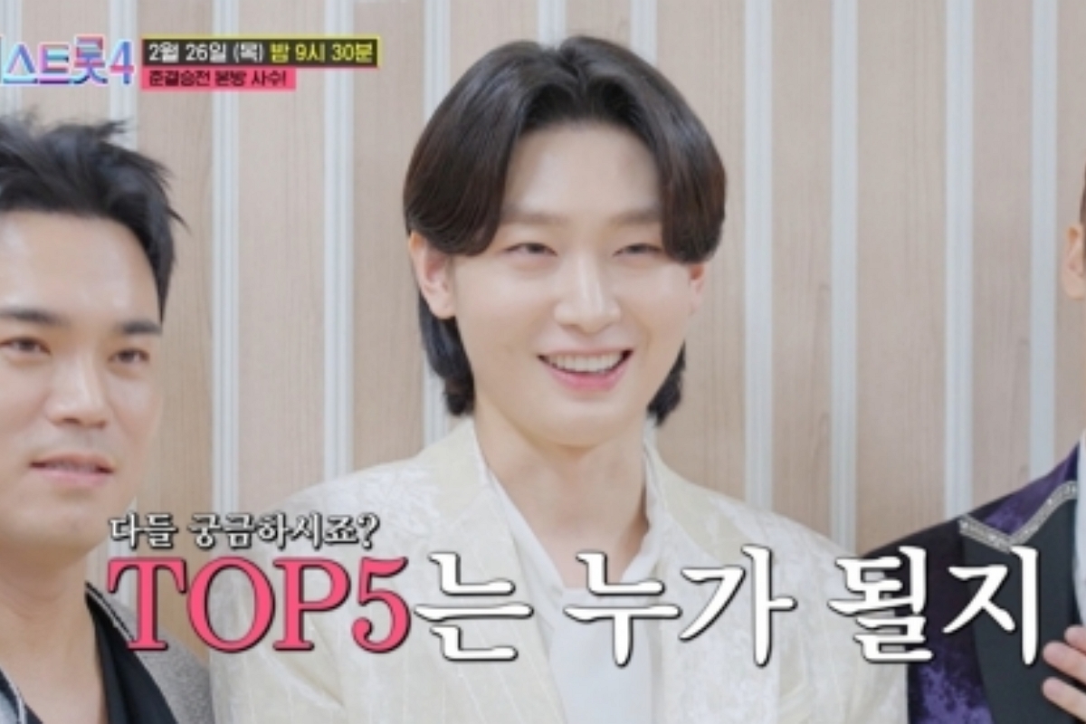 출처: TV CHOSUN ‘미스트롯4’