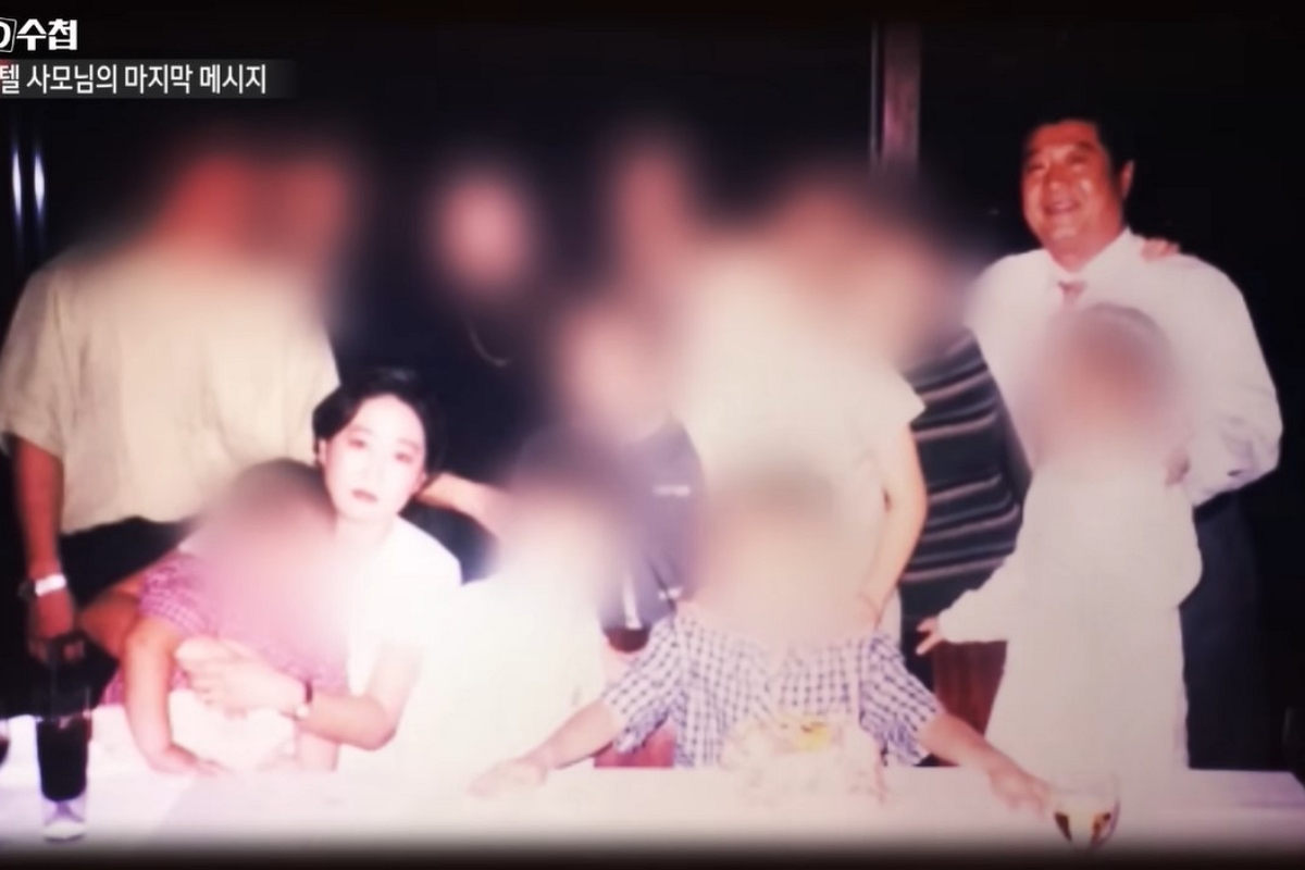 출처: MBC 'PD수첩' 캡처