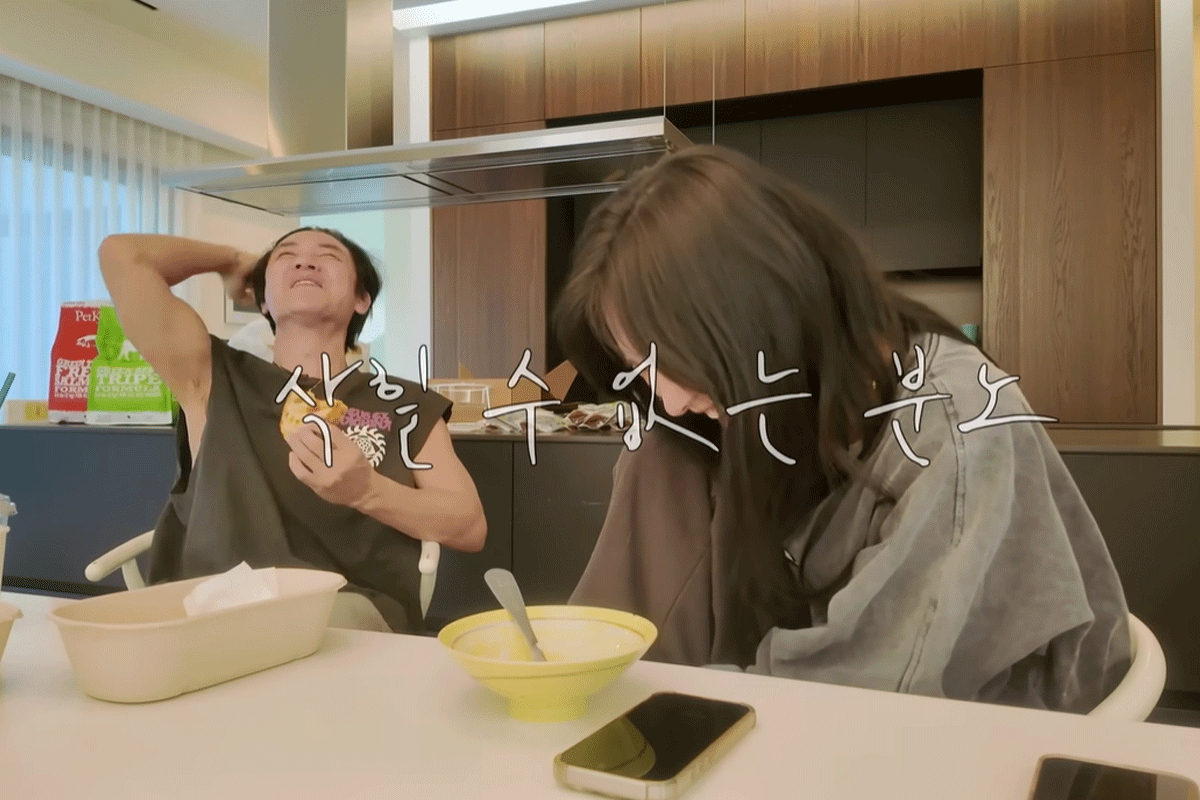 출처 : 유튜브 채널 '윤혜진의 What see TV'