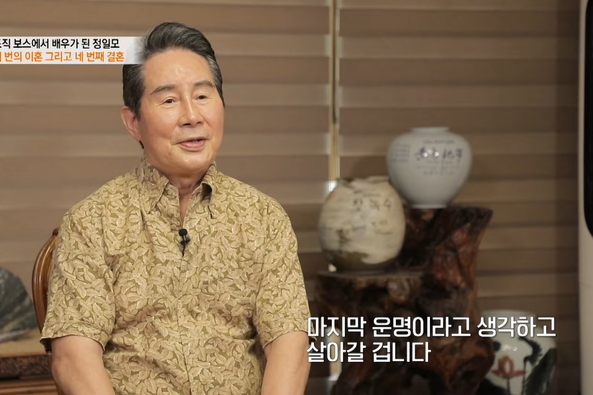 출처: 유튜브 '특종세상 - 그때 그 사람' 캡처