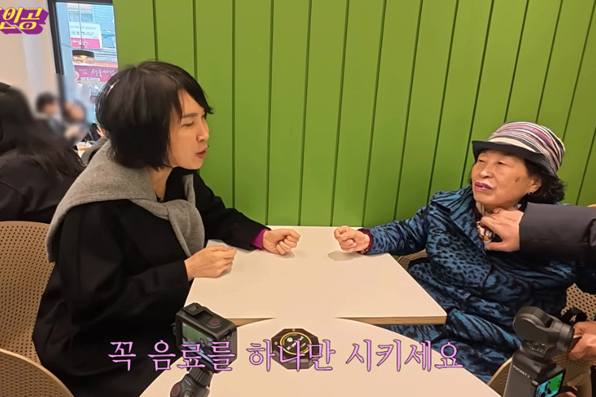 출처 : 유튜브 채널 '전원주인공'