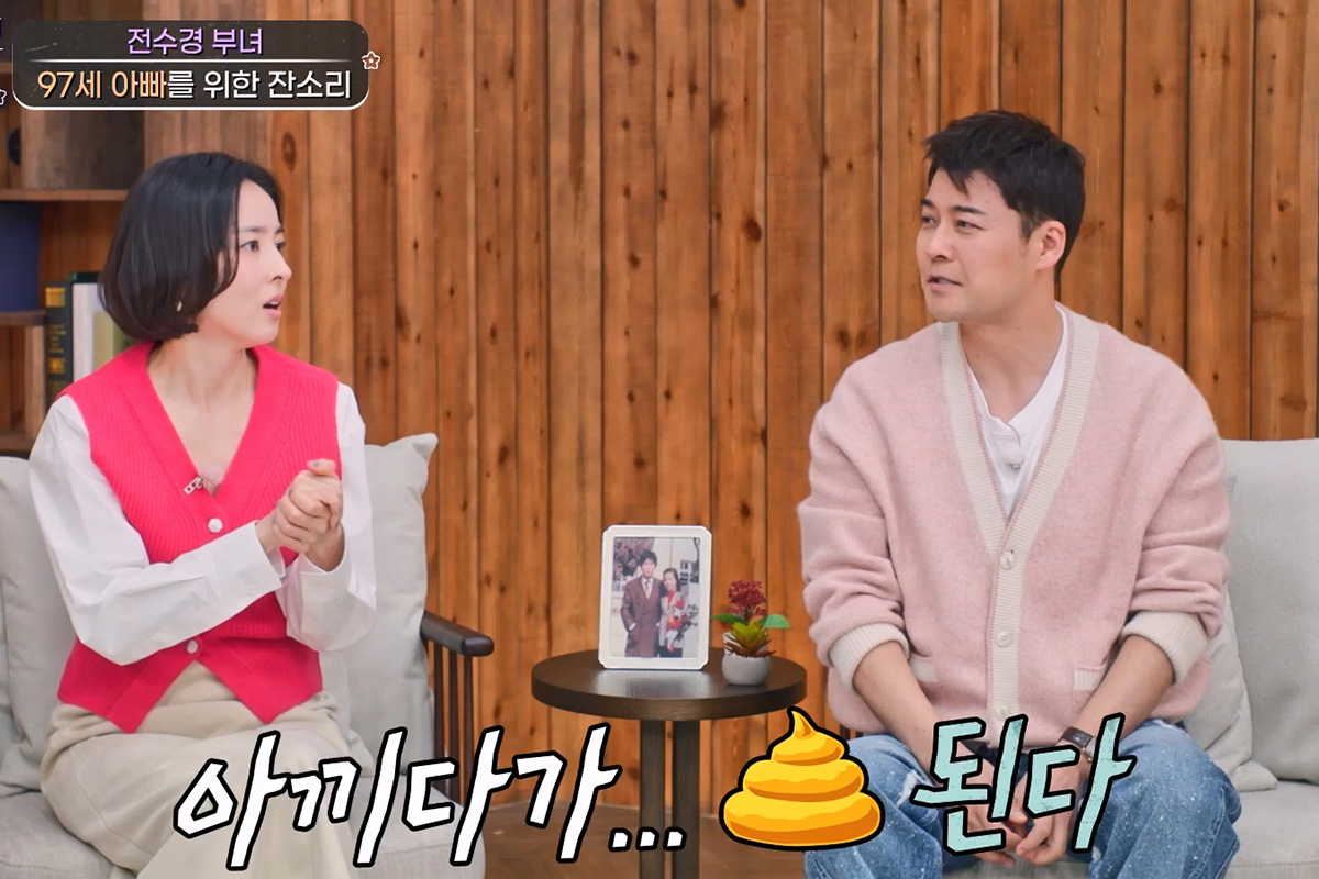 출처 : TV CHOSUN ‘아빠하고 나하고’