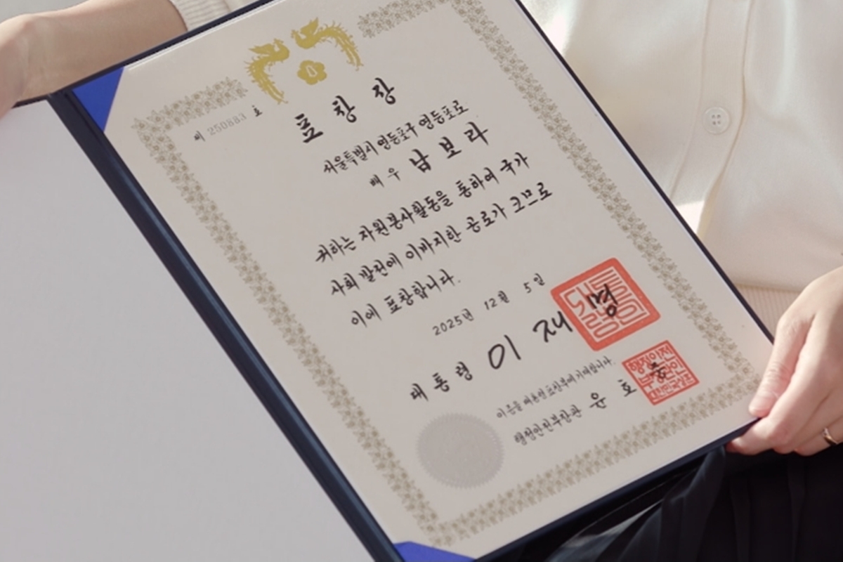 출처: KBS 2TV '신상출시 편스토랑'