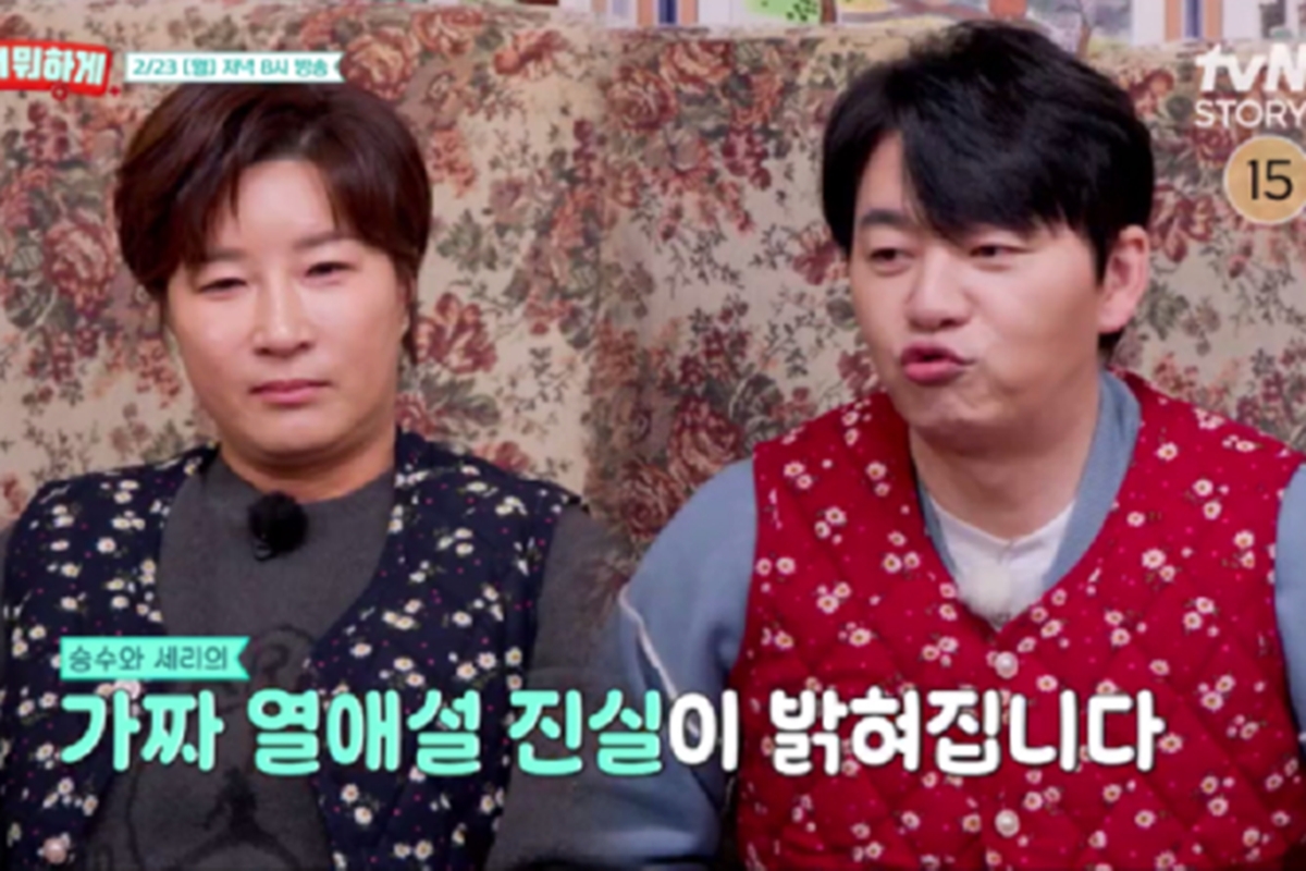 출처: tvN STORY '남겨서 뭐하게'