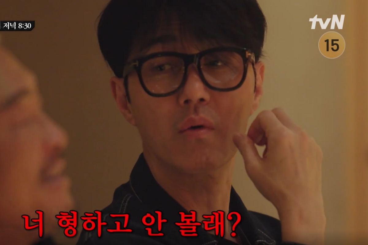 출처: tvN '차가네' 캡처