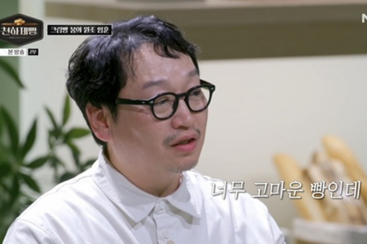 출처: MBN ‘천하제빵’ 방송분 캡처