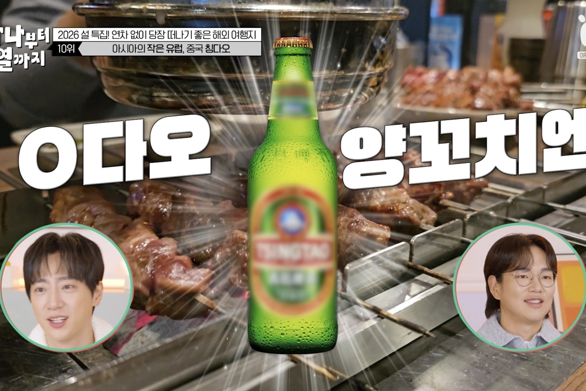 출처: 티캐스트 E채널 '하나부터 열까지'