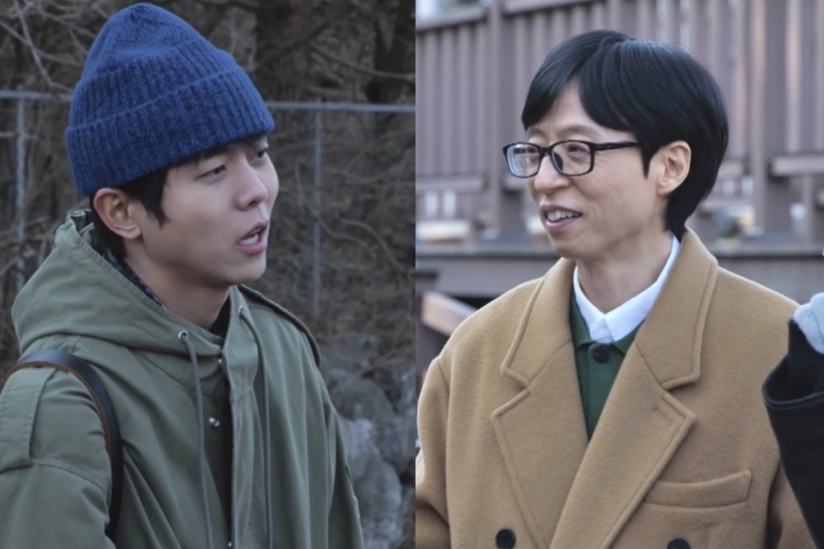 출처: MBC ‘놀면 뭐하니?’