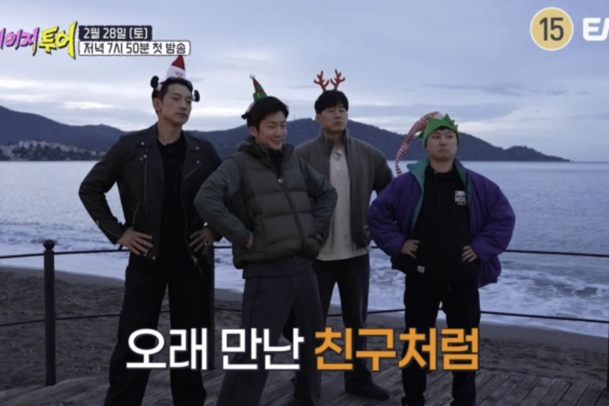 출처: ENA, TEO 제공