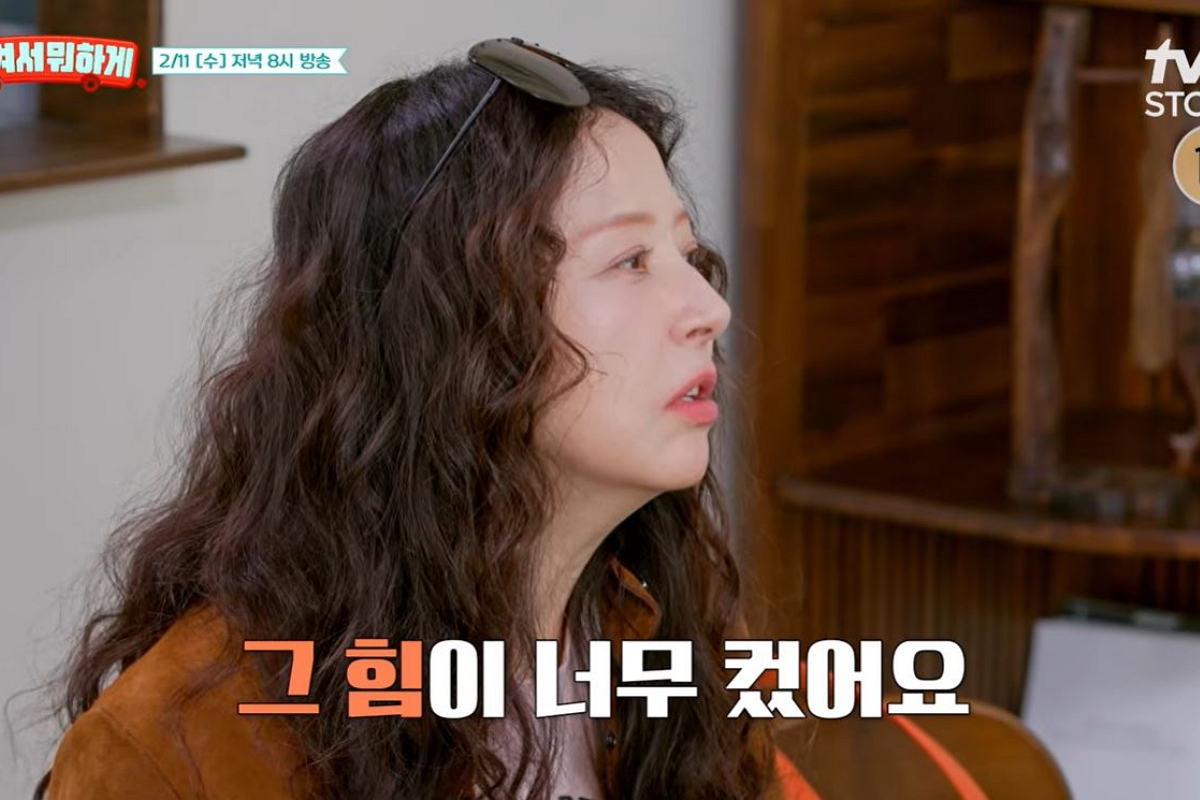 출처: tvN '남겨서 뭐하게' 예고편