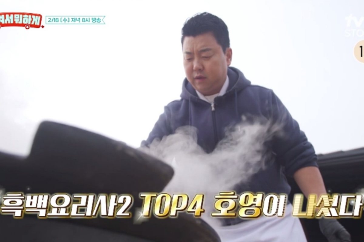 출처: tvN STORY '남겨서 뭐하게'