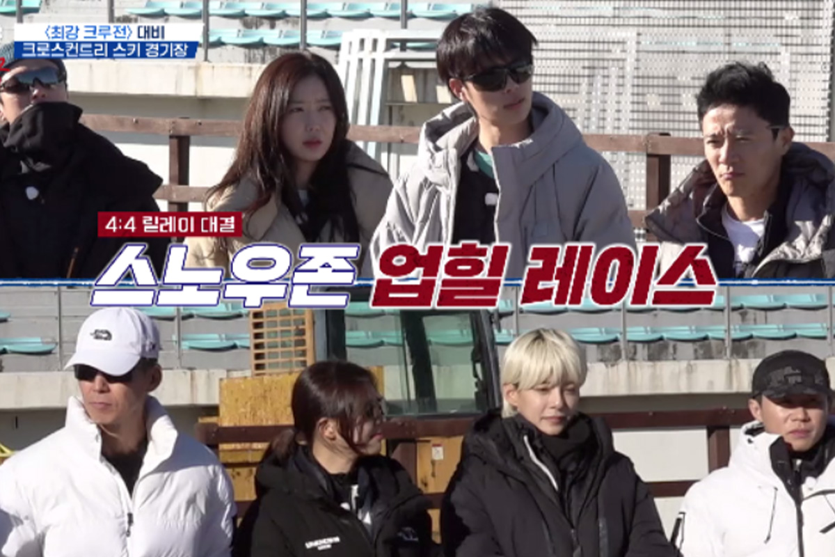 출처 : MBN ‘뛰어야 산다 시즌2’