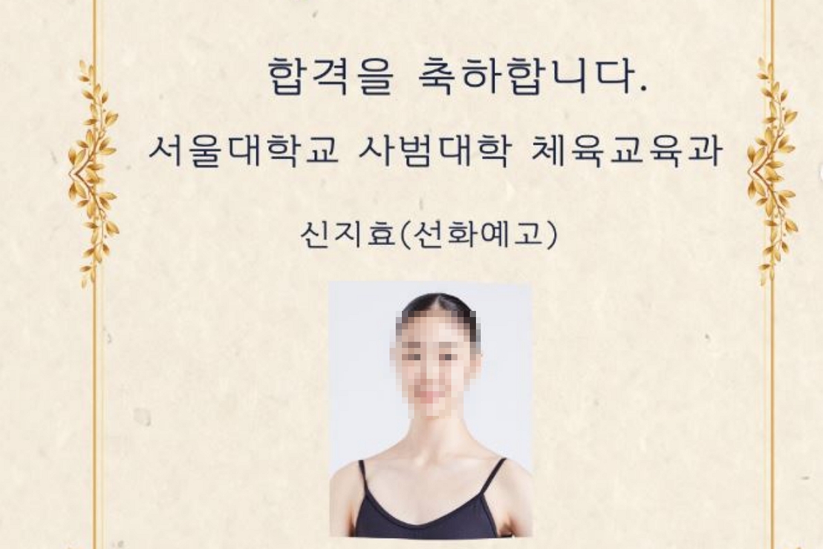 출처: 줄리아발레아카데미 SNS