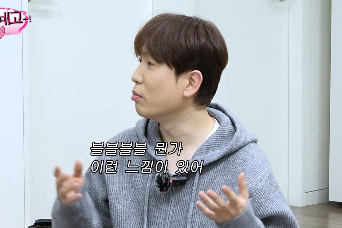 출처: 유튜브 채널 '뜬뜬' 캡처