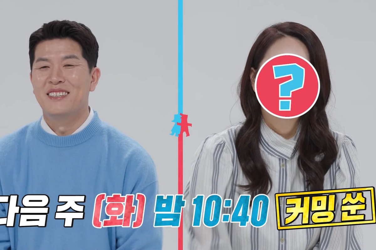 출처: SBS '동상이몽2'