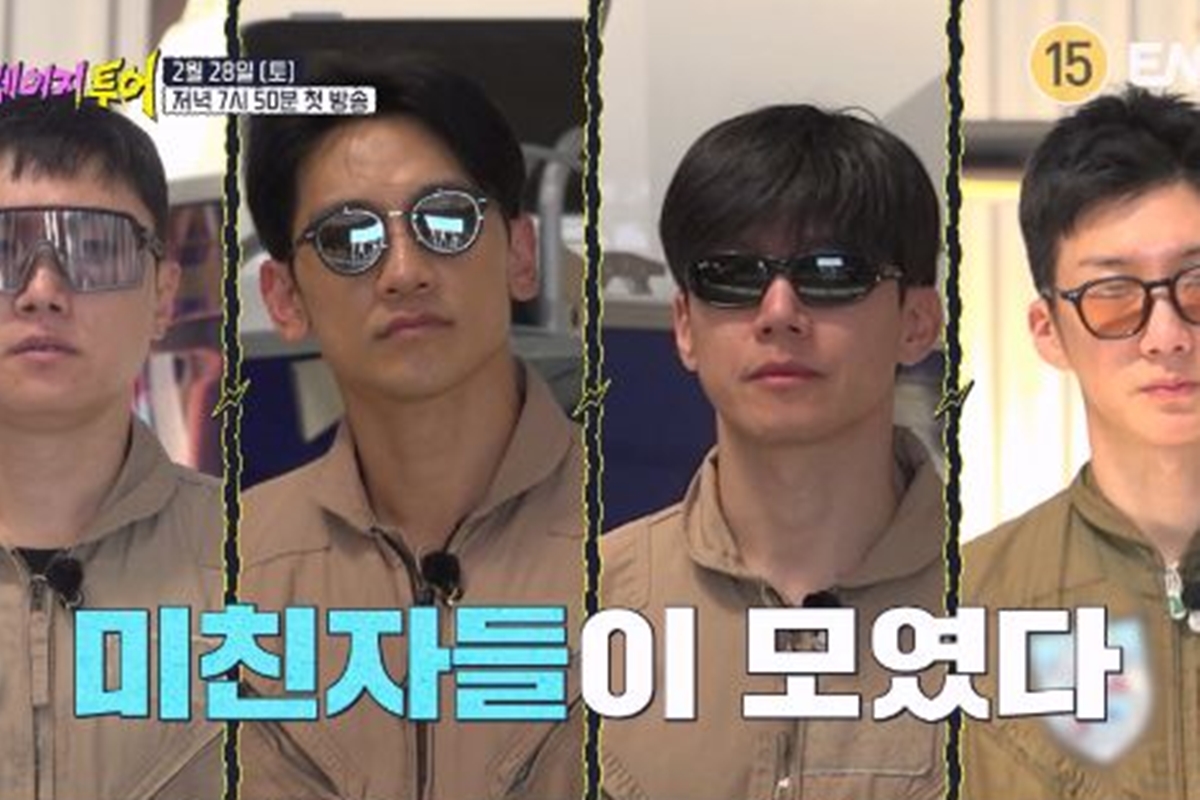 출처: ENA '크레이지 투어'