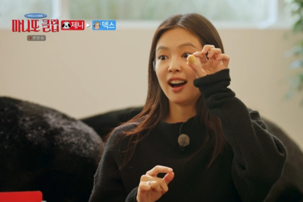 출처 : MBC '마니또 클럽'
